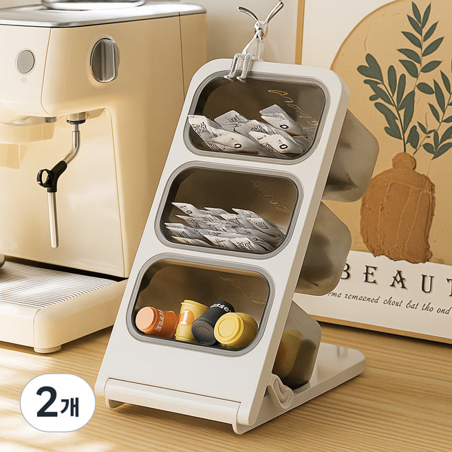 로이에 다용도 캡슐커피 티백 보관함, 2개, 크림화이트