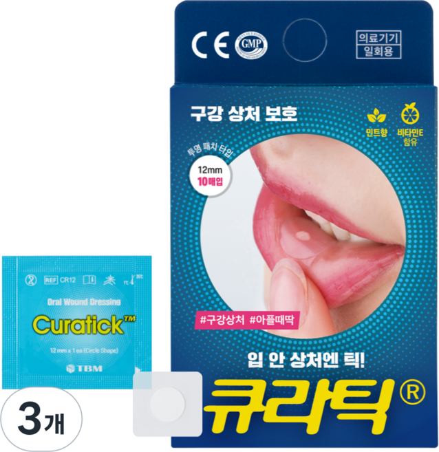 구강패치 큐라틱 12mm 10매입 입안상처 스티커, 10개입, 3개