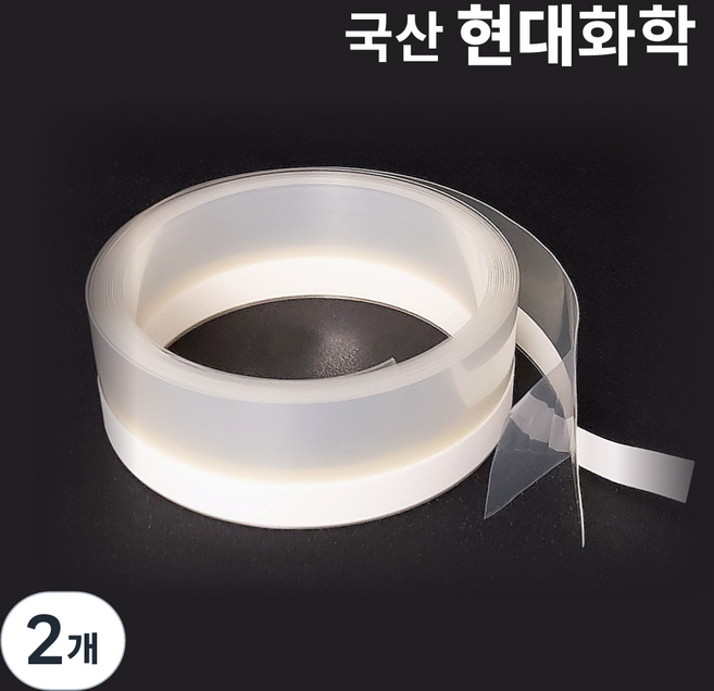 국산 현대화학 5M 고급 우레탄 투명 문풍지 틈새 막음 차단 테이프, 2개, 넓은폭 32mm 길이3.8M (비닐포장)