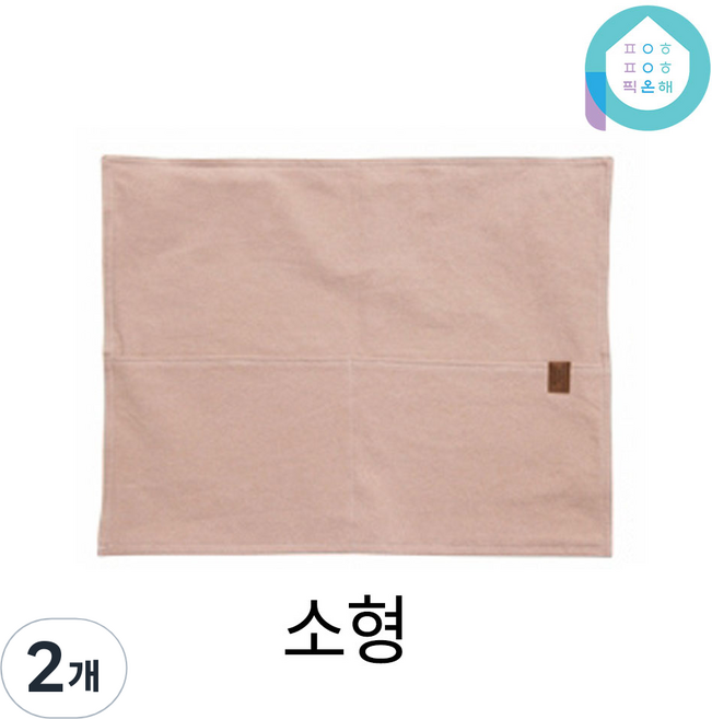 에포나 2포켓 순면 코튼 의자 등받이 커버 덮개 리폼 천갈이 체어, 러블리핑크, 2개