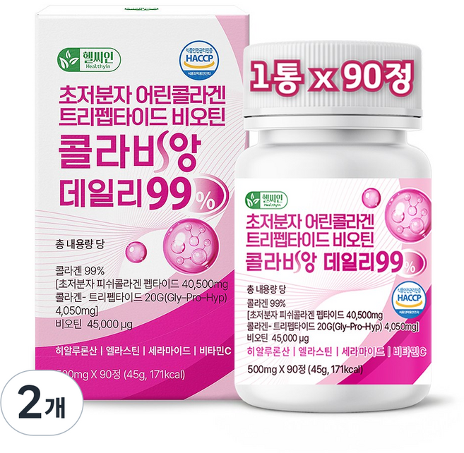초저분자 어린콜라겐 식약청인증 해썹 다이펩타이드 트리펩타이드 콜라겐 99% 비오틴 대용량 300달톤 콜라비앙 데일리, 2개, 90정