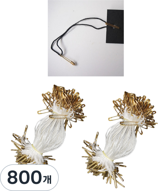 옷핀라벨 택끈 라벨끈 택고리 의류 실고리핀 포장끈 200개, 골드화이트, 800개