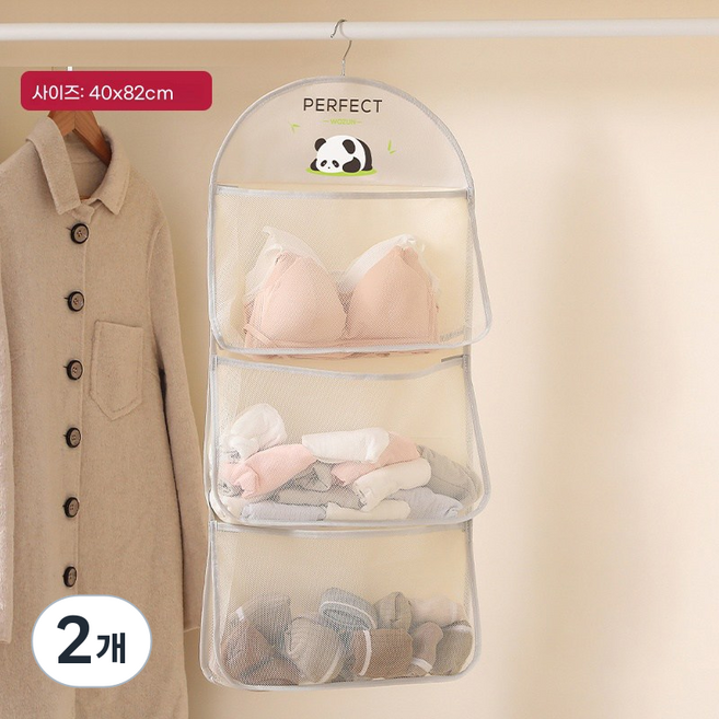 판다 프린팅 메쉬 걸이형 속옷 정리 수납 기숙사 옷장용 양말속옷, 2개, 연노랑색
