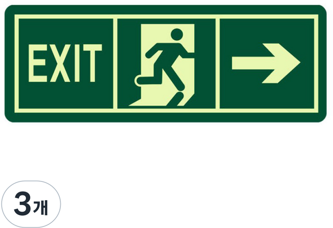눈에 잘 띄는 영어 EXIT 비상구 안내 부착식 야광 표지판 스티커, 형광, 3개