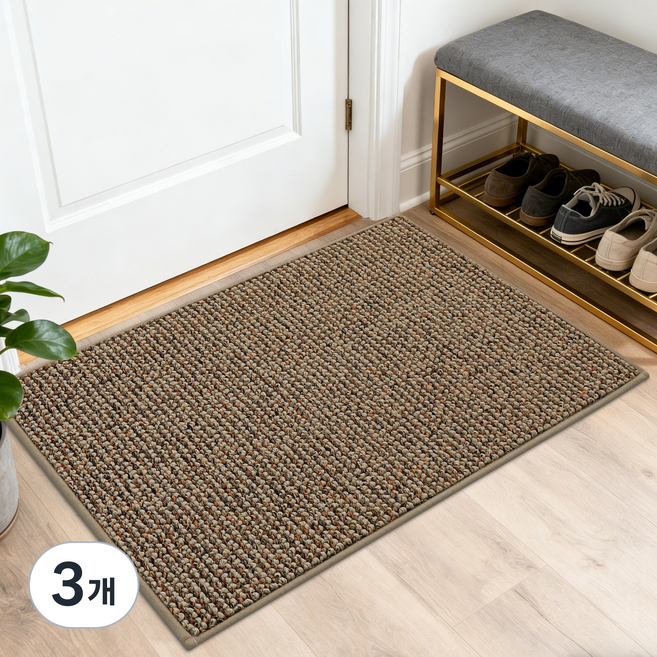 FloorHug 미끄럼방지 흡수형 현관 매트 먼지 차단 세탁기 세척 가능, 3개, 카멜색