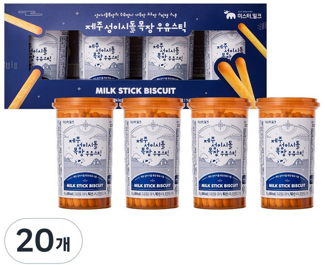 제주 성이시돌 목장 우유스틱, 20개, 85g