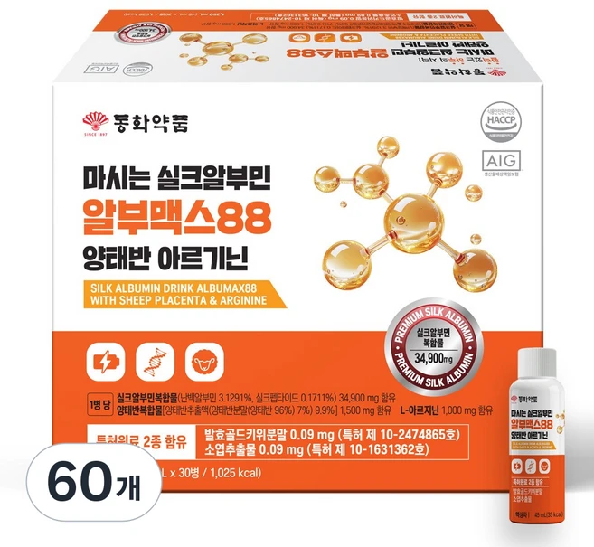 동화약품 마시는 실크알부민 알부맥스88 양태반 아르기닌 고함량, 60개, 45ml - 쿠팡
