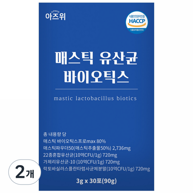 매스틱 유산균 바이오틱스 분말 식약청인증 HACCP 30포, 2개, 90g