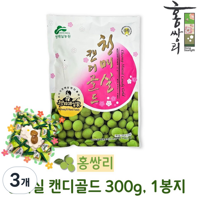 [홍쌍리 명인] 매실사탕 청매실 캔디 골드, 3개, 300g