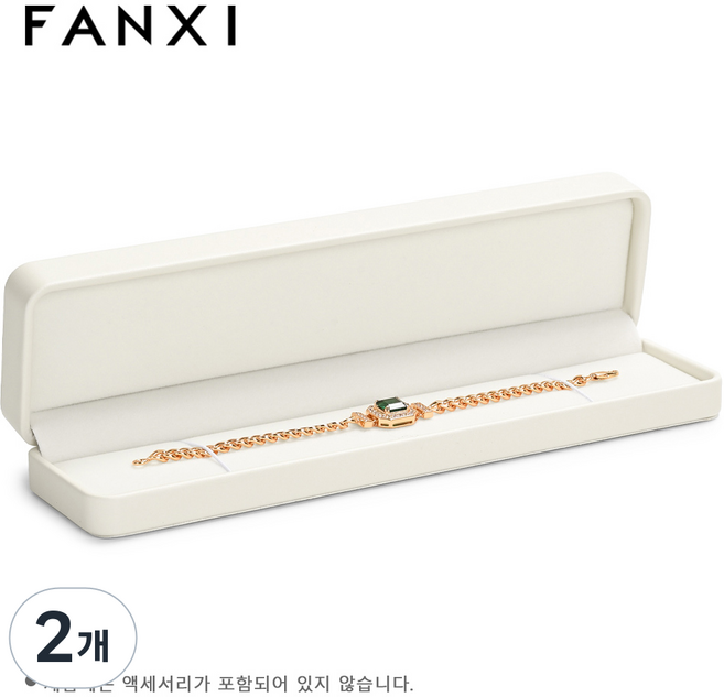 FANXI 보석 상자 보석 정리함 반지 귀걸이 목걸이 펜던트 팔찌 보관함 포장 상자 선물 케이스 결혼식용 벨벳/PU 가죽 둥근 모서리 보석 보관함 하얀색, 2개, H16005긴 사슬 상자