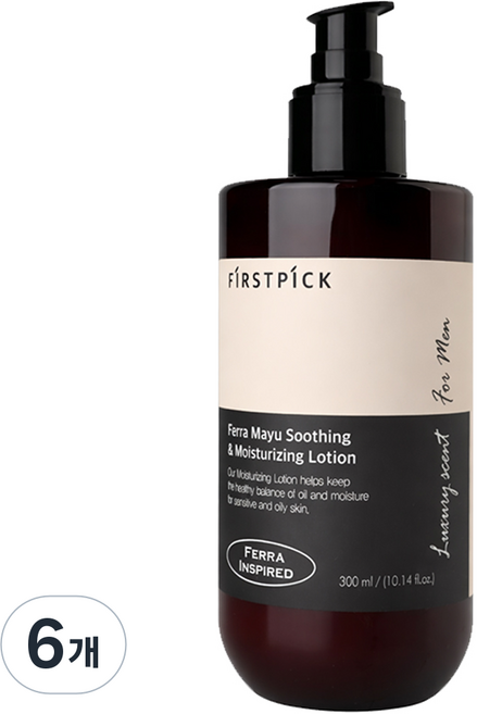 페라 향 좋은 남성 남자 로션 화장품 대용량 아쿠아 시카 콜라겐 마유, 6개, 300ml