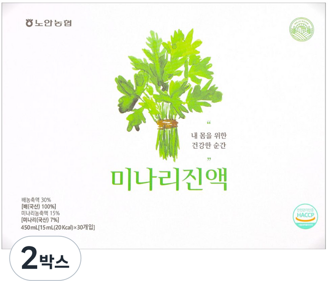 [농협] 국산미나리 진액 선물세트 (HACCP인증), 2박스, 450ml