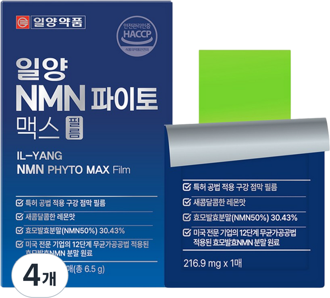 런칭 일양약품 NMN 파이토 맥스 필름, 4개, 30회분