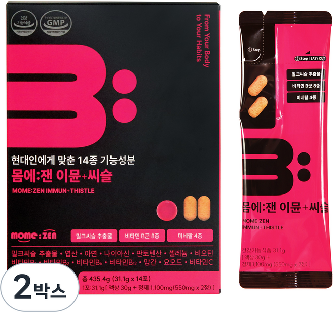 [챙기담] 몸에잰 이뮨씨슬 2주분 이뮨 멀티 비타민 직장인 수험생 밀크씨슬 미네랄, 2박스, 435.4g