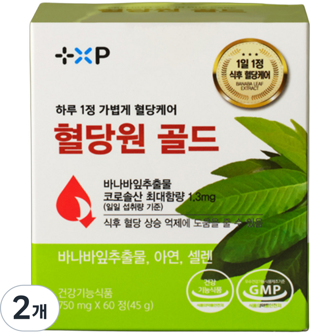 솔잎증류농축 100%식약청인증 혈당영양제1위 혈당원 프리미엄 골드 당뇨 관리 식후 혈당 조절 혈당스파이크, 2개, 60정