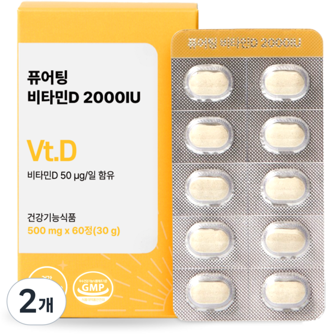 퓨어팅 비타민D3 2000IU 60정, 2개