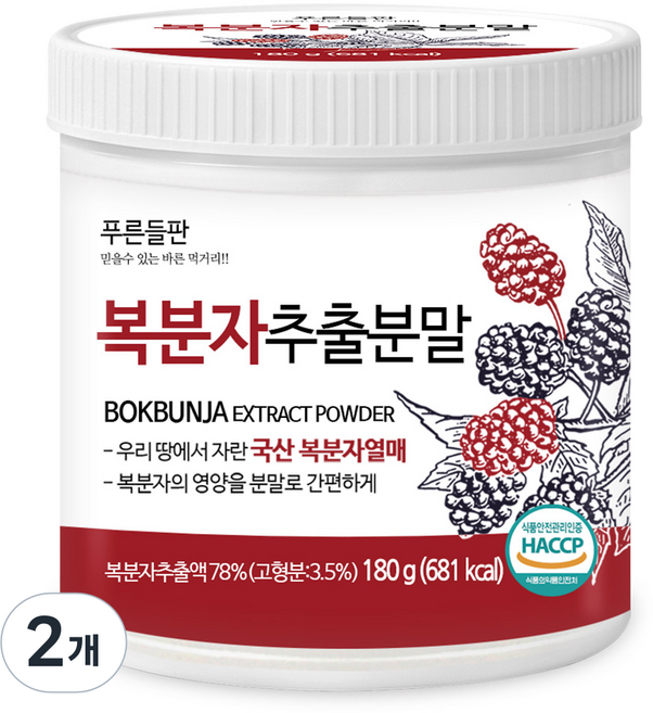 푸른들판 복분자 추출 분말 가루 국산, 2개, 180g