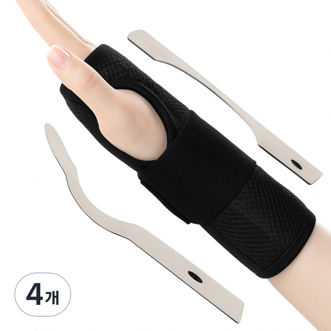 에이얼 통풍 깁스 손목보호대, 4개
