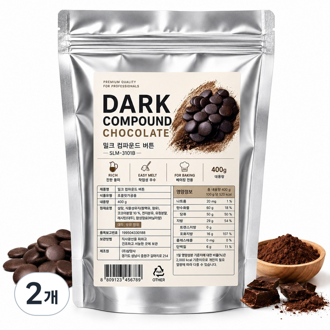 정스토리 다크 컴파운드 초콜릿 버튼 베이킹용, 2개, 400g