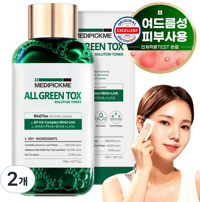 병출추출물 63% 모공수축 좁쌀여드름 제거 청소년여드름완화 어성초함유 토너, 2개, 150ml