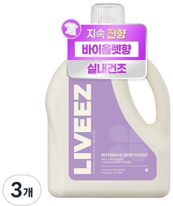 리비즈 인텐시브 딥센트 섬유유연제 초고농축/바이올렛향, 3개, 2L