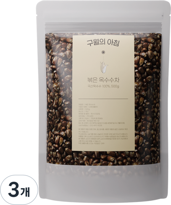 구월의아침 구수한 국산 볶은 옥수수차500g 강냉이차, 500g, 3개, 1개입