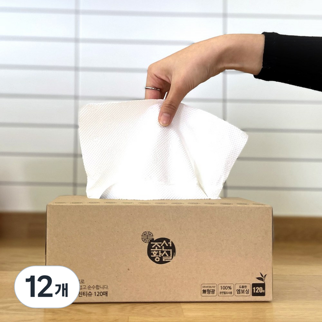 100% 천연펄프 친환경 조선황실 뽑아쓰는 키친타올, 120매, 12개
