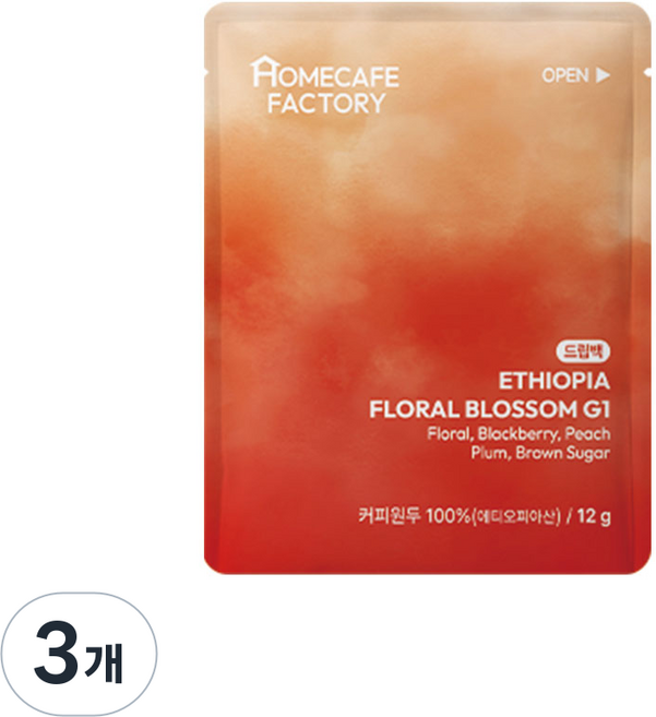 홈카페 팩토리 산미 폭발 에티오피아 예가체프 G1 원두 커피, 12g, 3개, 핸드드립