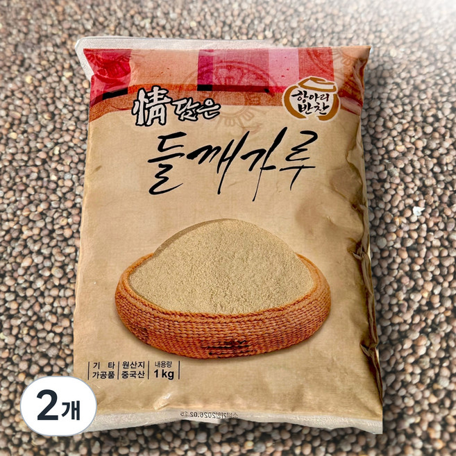 복담은 들깨가루, 2개