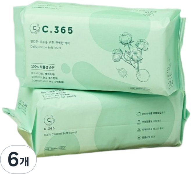C.365 일회용 페이스타올 순면 100% 독일Dermatest 무형광 유아동안전 항균, 6개, 60개입