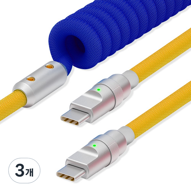 트로피칼 C to C타입 스프링 고속 충전 케이블, 3개, 옐로우마린, 1.6m