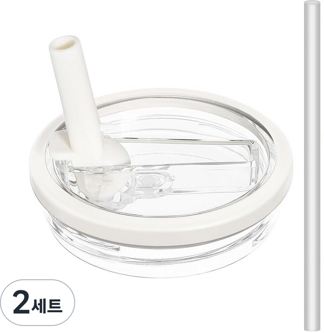 LJ [1+1]텀블러 호환 밀페뚜껑 887/1180ml 텀블러 뚜껑 교체용, 2세트, 1180ml, 화이트