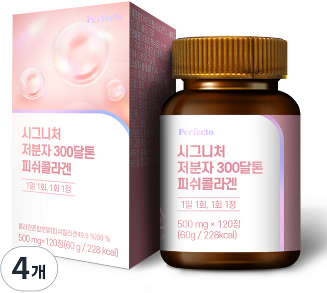 퍼펙토 시그니처 저분자 300달톤 피쉬콜라겐 영양제, 120정, 4개