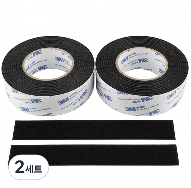 싱글레이드 강력 벨크로 양면테이프 암수세트 3cm X 1m, 2세트