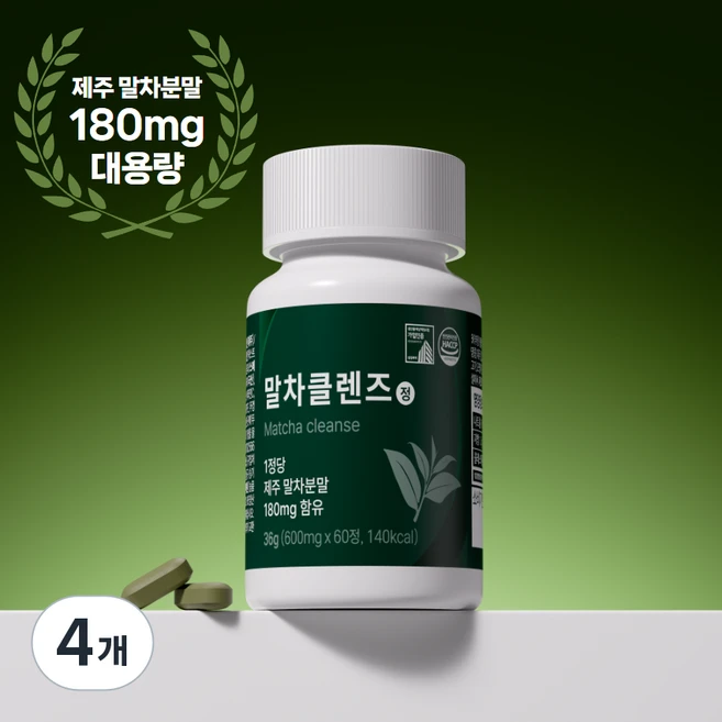 말차클렌즈 제주말차 삼백초추출물 브로콜리 퀘르세틴, 4개, 60정 - 쿠팡