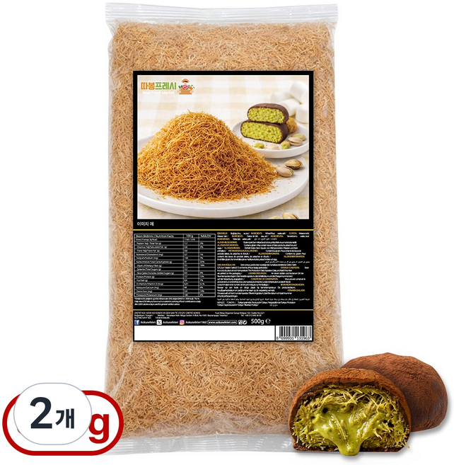 따봉프레시 프리미엄 구운 카다이프 면 두바이쫀득쿠키 재료, 2개, 500g