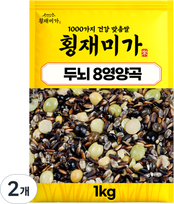 [횡재미가] 검은찰현미 듬뿍담은 두뇌건강 8곡 영양현미쌀, 2개, 1kg
