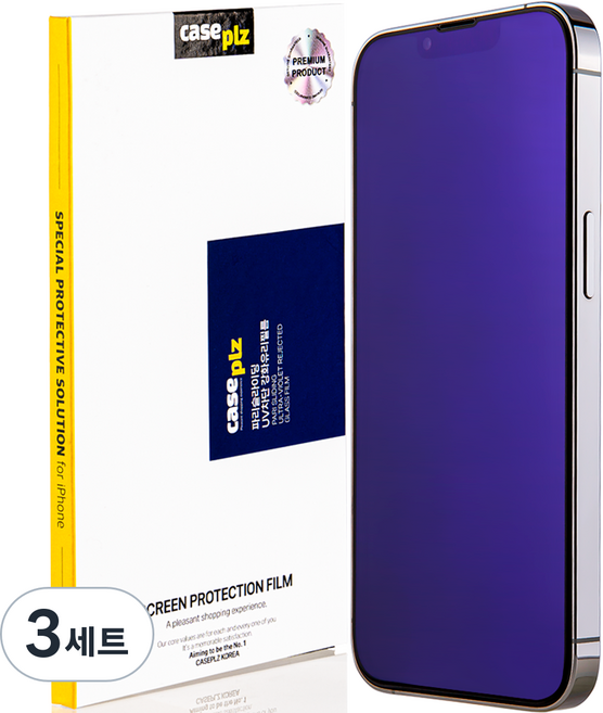 caseplz파리슬라이딩 시력보호 UV 블루라이트 차단 강화유리 휴대폰 액정보호필름, 3세트