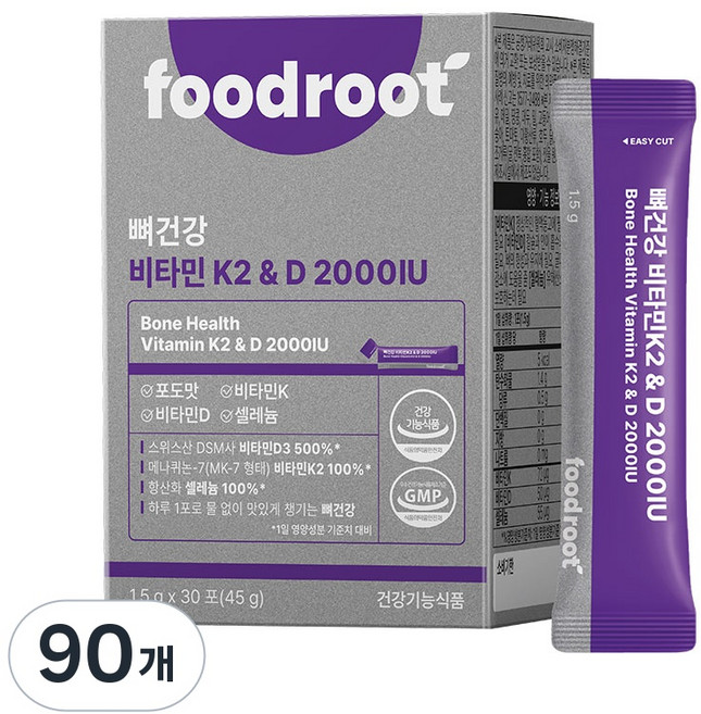 푸드루트 뼈건강 비타민 K & D 2000IU mk7 메나퀴논 영양제, 1.5g, 90개