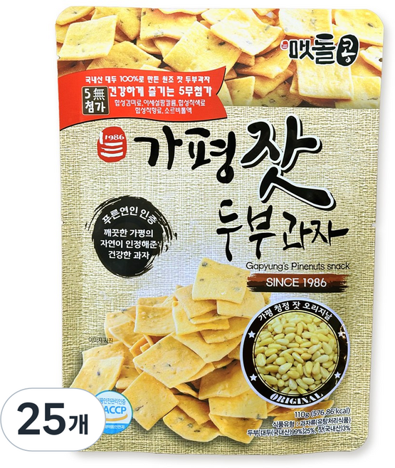 국내산 가평잣 두부과자 100% 다이어트 두부과자, 110g, 25개