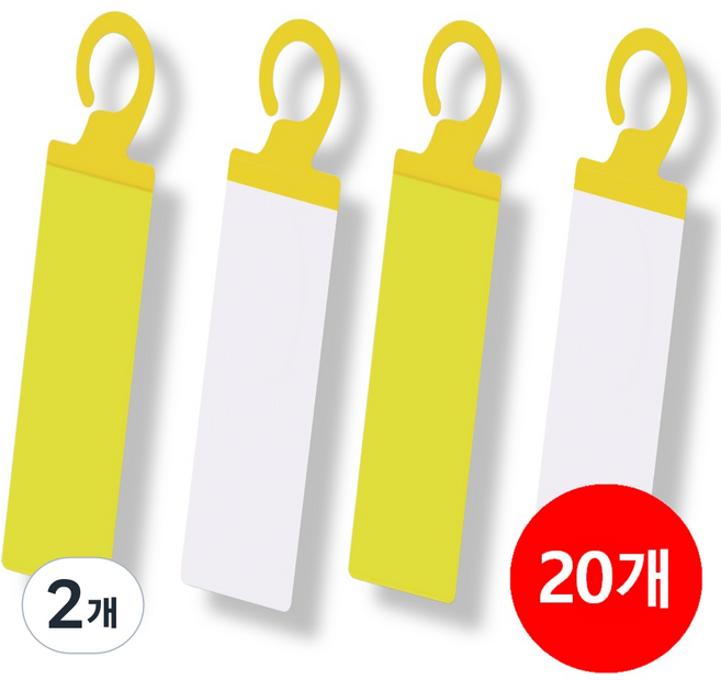 엘엠굿 초파리 벌레 끈끈이 트랩 강력 양면 고리형 20매입 25cm, 2개, 20개입