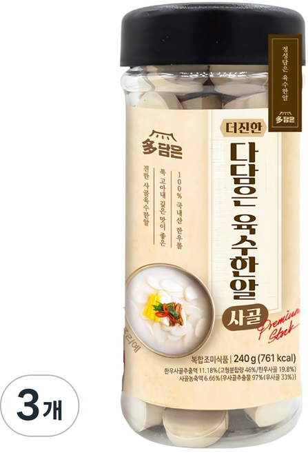 다담은 더진한 육수한알 사골맛 60정 코인육수, 3개, 240g