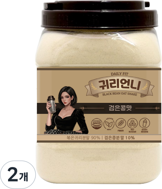 귀리언니 검은콩맛 귀리쉐이크 아침 식사대용 다이어트 곡물쉐이크 저당, 2개, 1.2kg