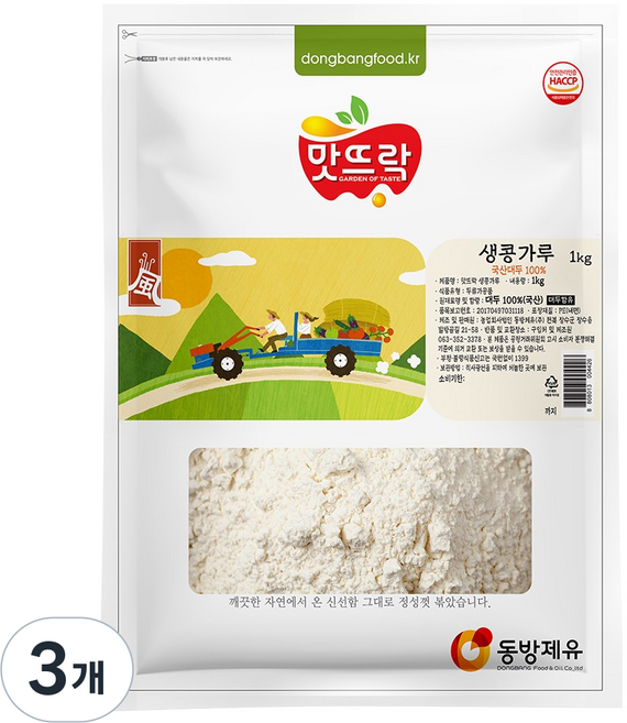 맛뜨락 국산 우리콩 생콩가루 날콩가루, 1kg, 3개