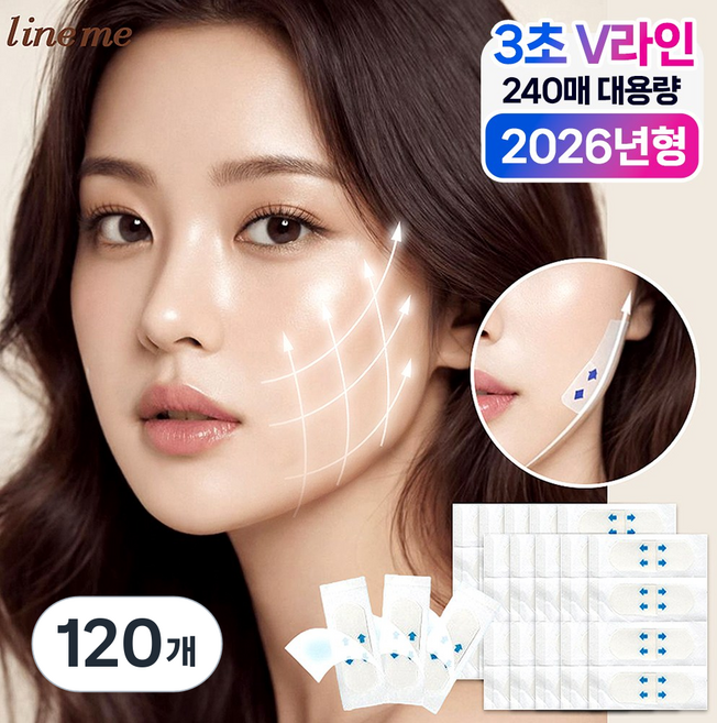 라인미 브이라인 리프팅 테이프 얼굴 주름 패치, 120개, 투명