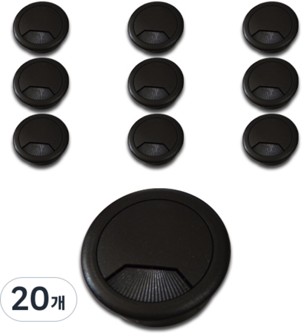 철물바다 PVC 전선캡 홀캡 전선캡54 책상 홀 타공 커버 전선 마개 컴퓨터 뚜껑 정리, 블랙, 20개