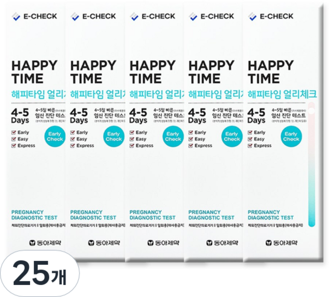 동아제약 해피타임 얼리체크 임신테스트기