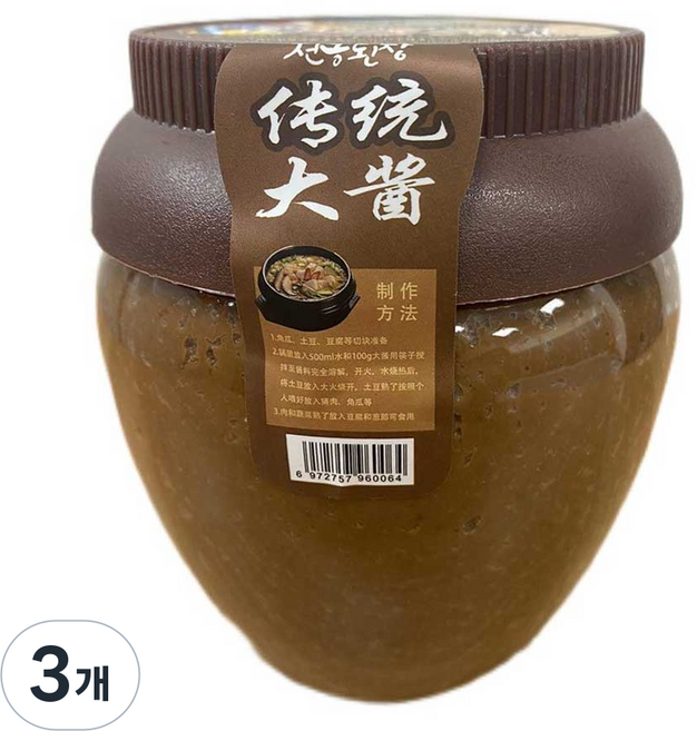 (배터짐) 봉산 전통 연변된장(통) (일요일&당일발송), 3개, 1kg