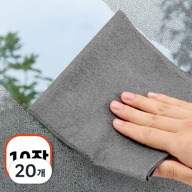 벨로브 얼룩 제로 요술 행주 빨아쓰는 만능 극세사 매직행주, 20개