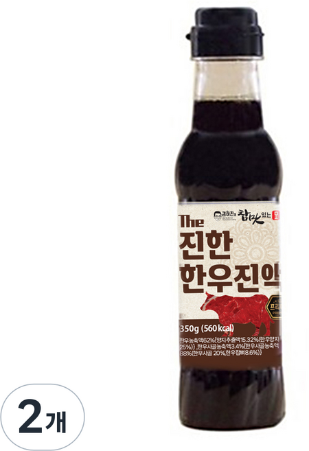 김하진의 참맛있는맛 The 진한 한우진액 비프스톡, 2개, 350g